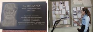 Полтавщина: Написав про білу хату, що стала чорною і обернулася на домовину...